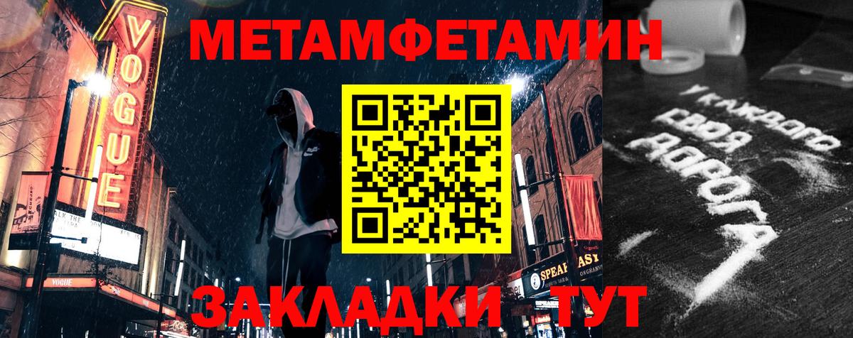 Amphetamine  Вход с VPN  Отрадное    зеркало  АМФЕТАМИН Premium 