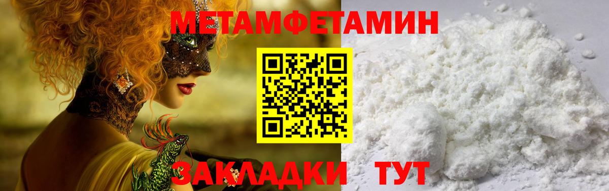АМФ 97% Отрадное