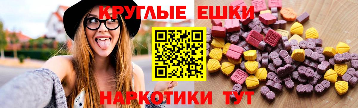 ЭКСТАЗИ 99% Отрадное
