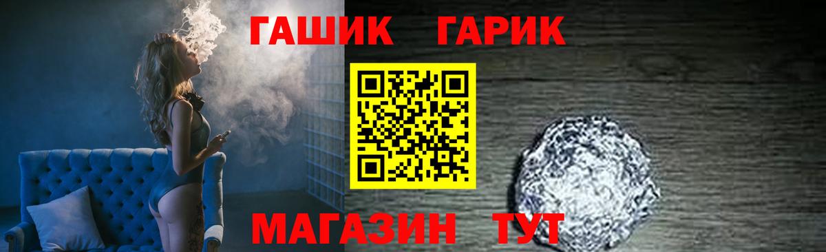 Гашиш Premium Отрадное