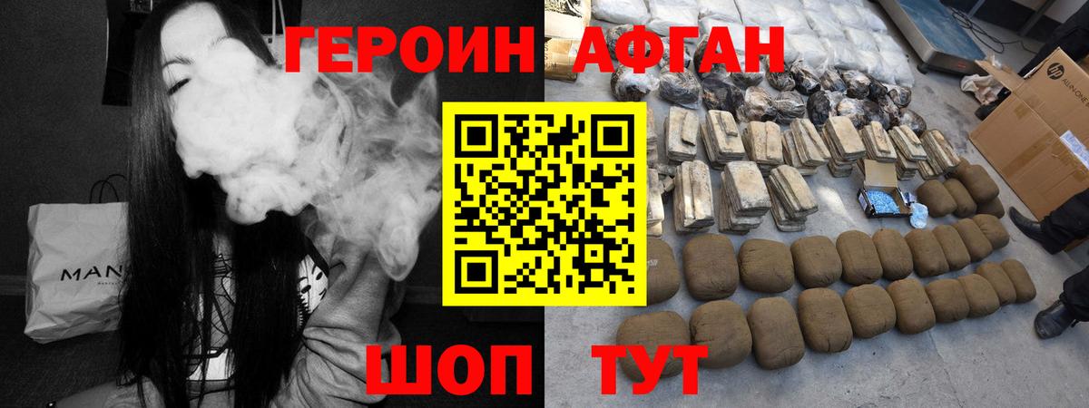 МАРИХУАНА  ГАШИШ  Отрадное  Мефедрон кристаллы  Купить наркотик  Cocaine  Вход с VPN  Конопля 