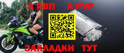 соль ск Обнинск