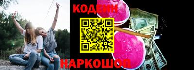 соль ск Обнинск