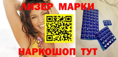 кокс Пенза