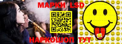 шишки Партизанск