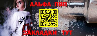 кокс Пенза