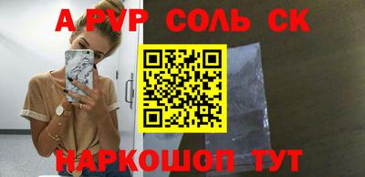 мдпв Обь