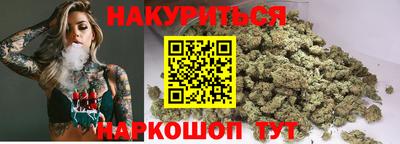 соль ск Обнинск