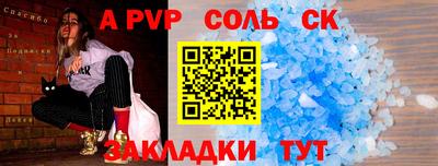 мдпв Обь