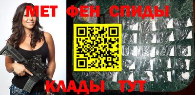 соль ск Обнинск