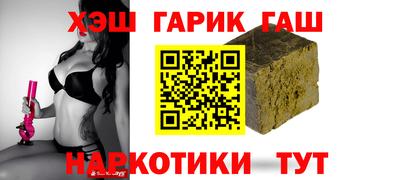 соль ск Обнинск