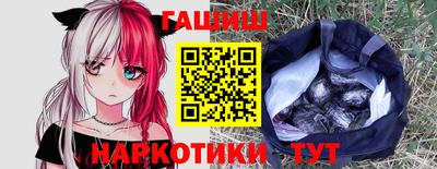 соль ск Обнинск