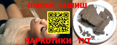 соль ск Обнинск