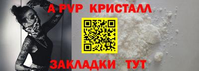 соль ск Обнинск