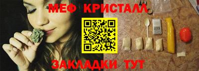 соль ск Обнинск