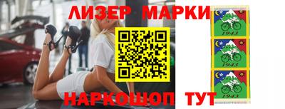 марки lsd Нягань