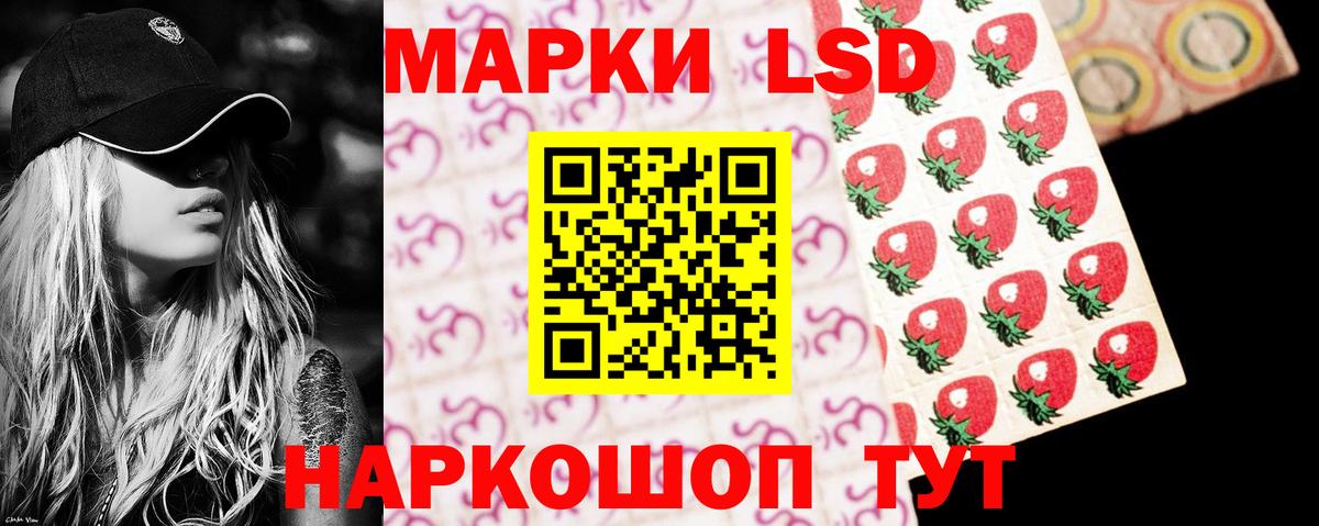 Лсд 25 экстази ecstasy Отрадное