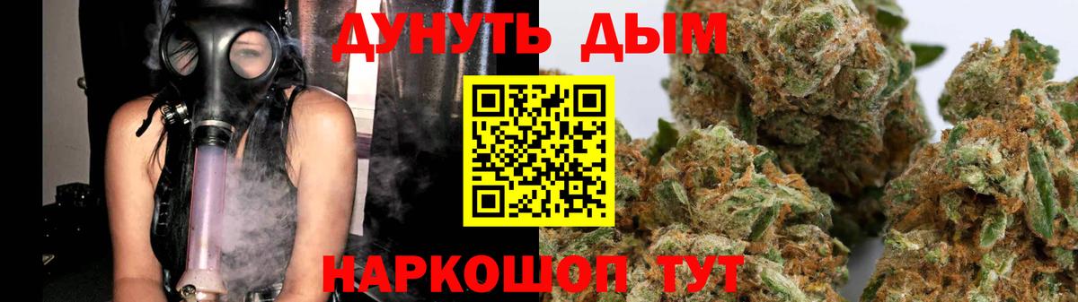 Отрадное  Марихуана сатива  Вход с VPN  Марихуана THC 21%  МАРИХУАНА ГИДРОПОН  Бошки марихуана Ganja 
